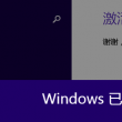 049图库下浏览器打开很慢怎么办